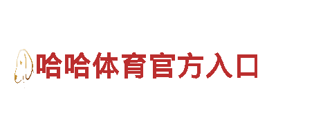 升博体育网-专业清洁环保公司